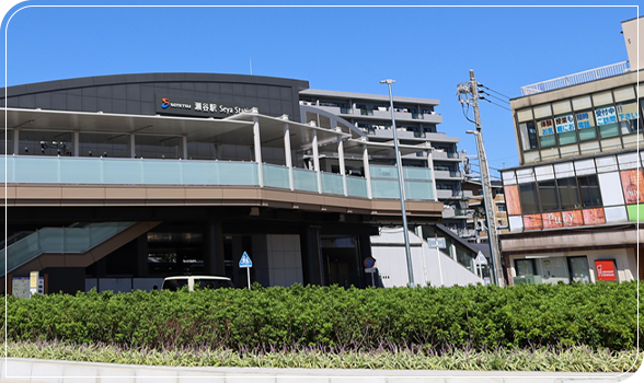 相鉄線「瀬谷駅」南口から徒歩1分の好立地