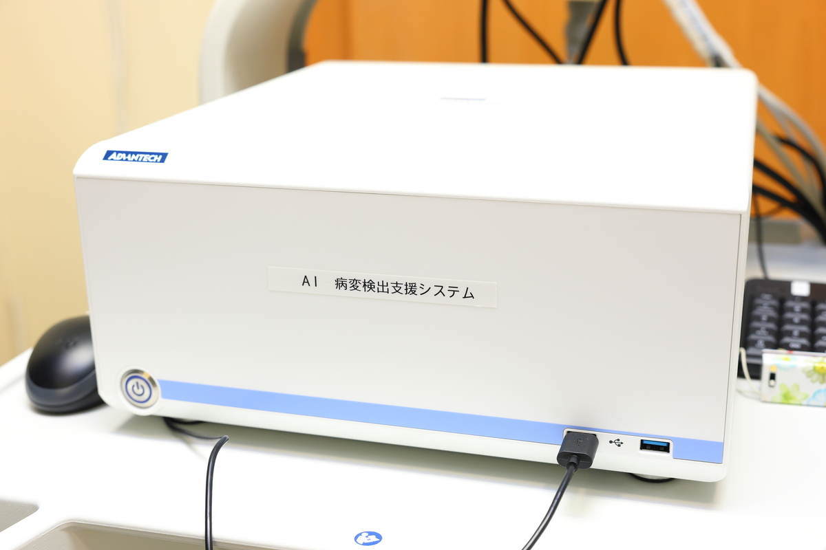 内視鏡画像診断支援ソフトウェアEndoBRAIN